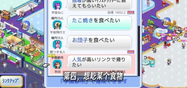银盘溜冰场物语
