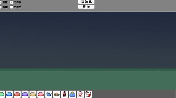 怪物竞技场