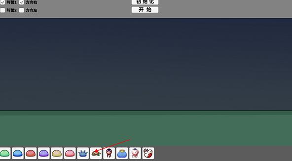 怪物竞技场