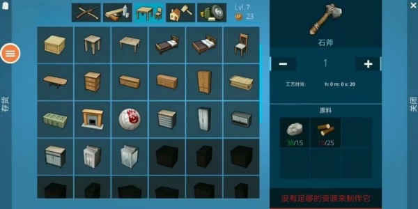 海洋家园生存岛中文版