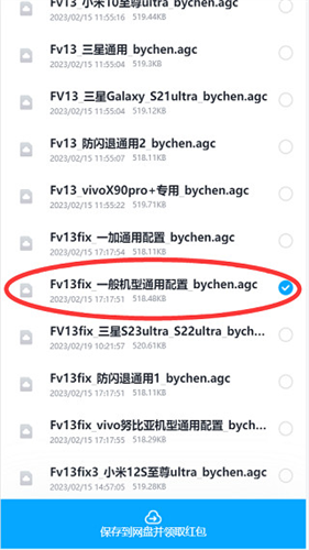 google相机