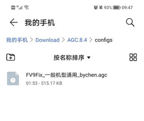 google相机