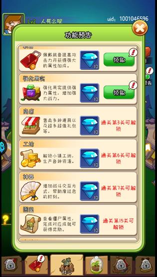 萌萌方块