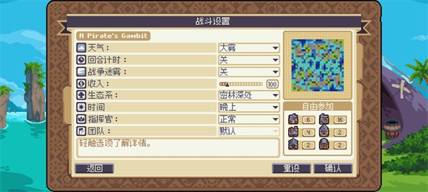战律2口袋版截图1