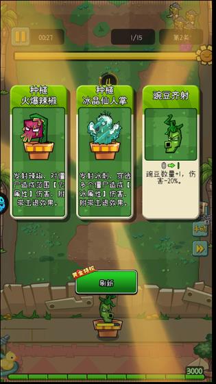 萌萌方块