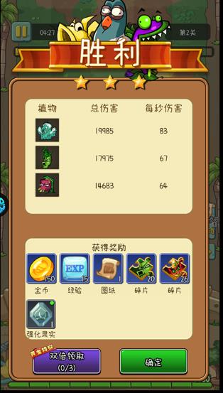 萌萌方块
