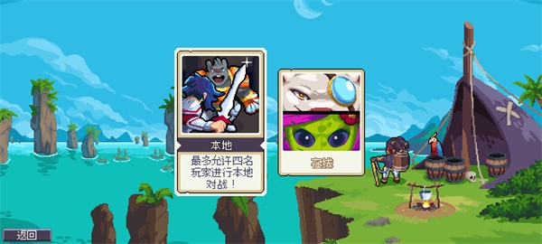 战律2口袋版截图4