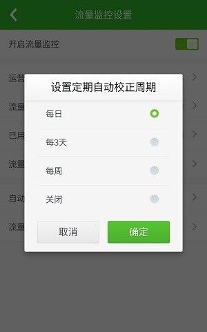 360卫士极客版