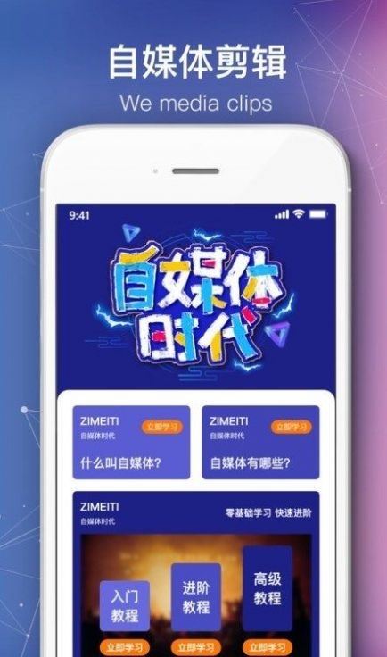 绘声绘影最新版截图1