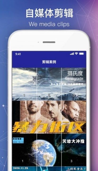 绘声绘影最新版截图2