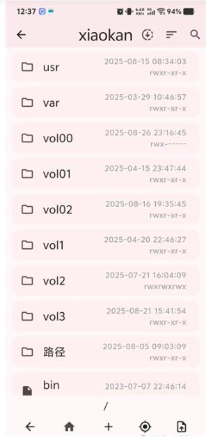ServerBox