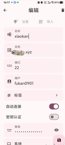 ServerBox