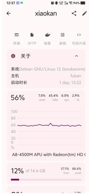 ServerBox