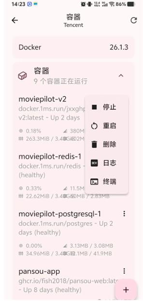 ServerBox