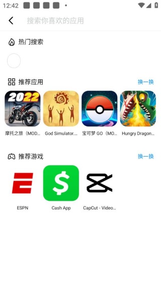 兔子助手Pro