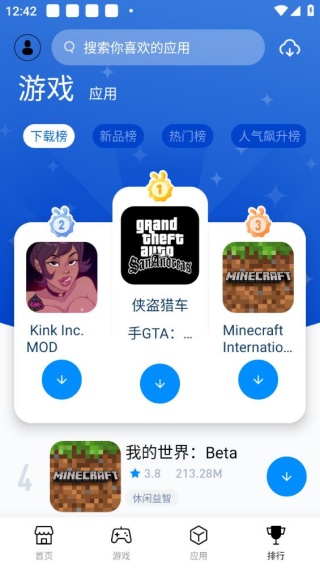 兔子助手Pro