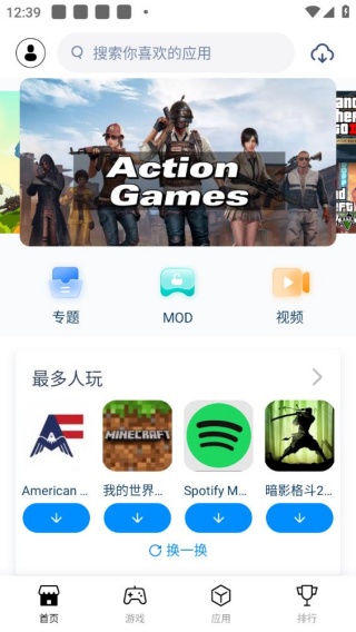 兔子助手Pro