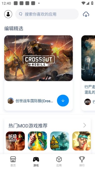 兔子助手Pro