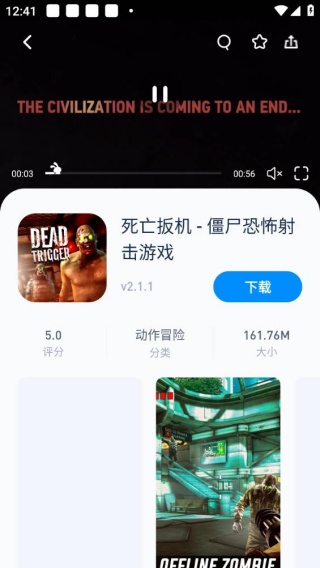 兔子助手Pro