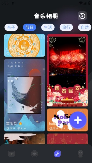 绘声绘影最新版
