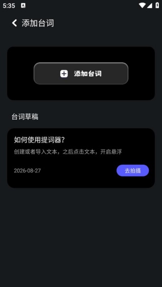 绘声绘影最新版