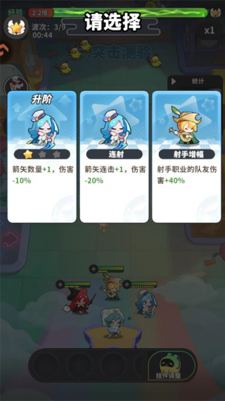 梦境护卫队
