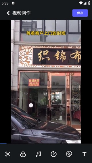 绘声绘影最新版