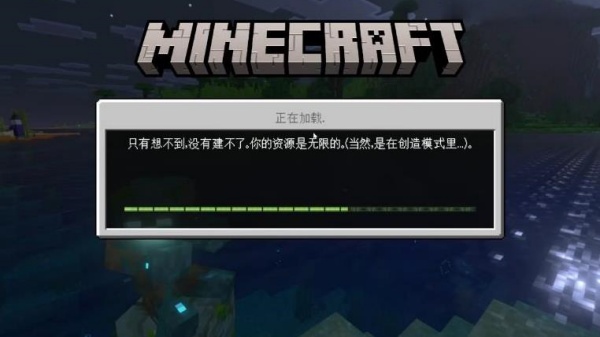 我的世界猫娘模组