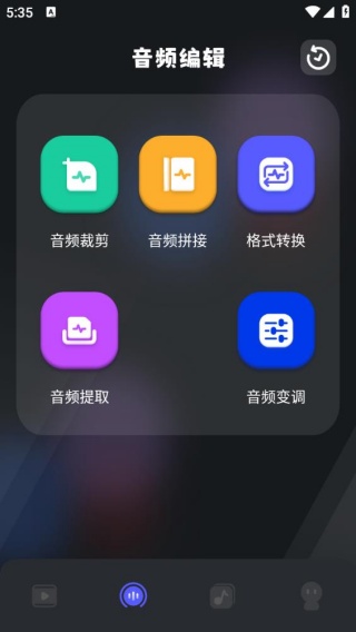 绘声绘影最新版