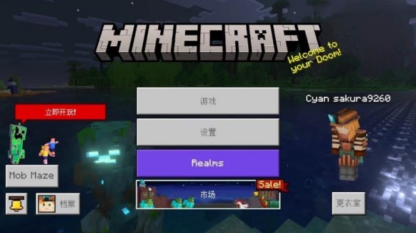 我的世界猫娘模组