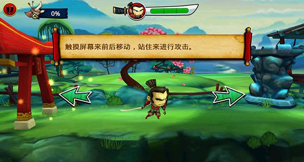武士大战僵尸2安卓版截图3