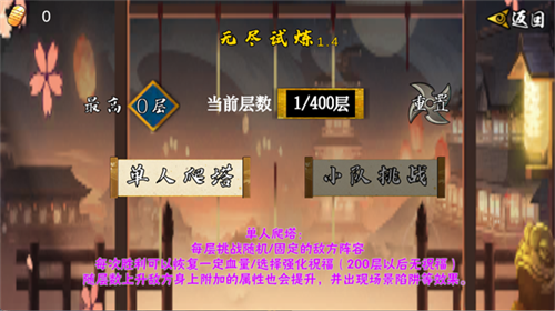 火影次世代最新版