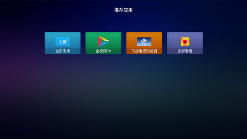 小推桌面截图4
