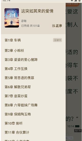番瓜小说