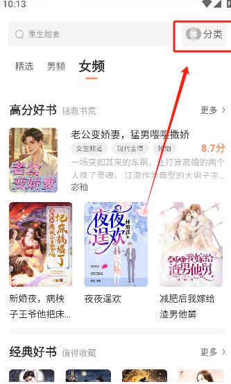 番瓜小说