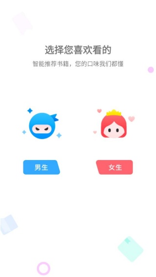 漫客阅读器最新版