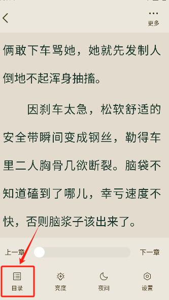 番瓜小说