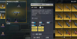 装备交易软件推荐