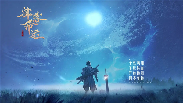 部落命运截图2
