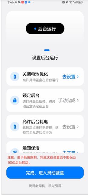 灵动蓝盒