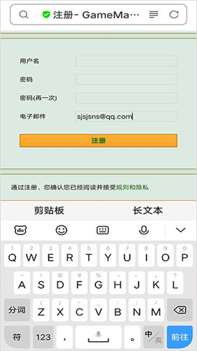 传说之下联机版