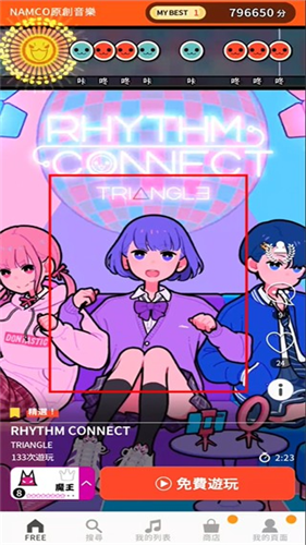 太鼓达人psp版