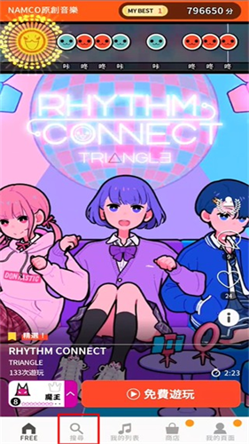 太鼓达人psp版