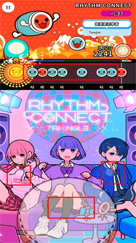 太鼓达人psp版