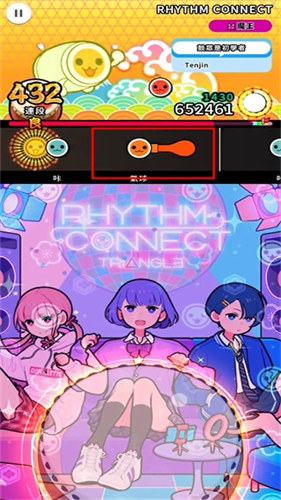 太鼓达人psp版