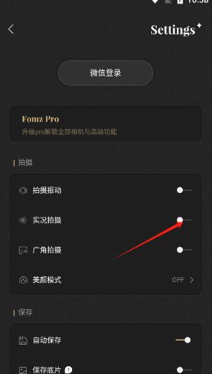 Fomz复古胶片相机