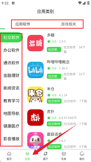 六速空间