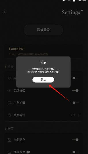 Fomz复古胶片相机