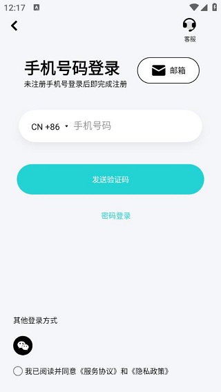 安贝果