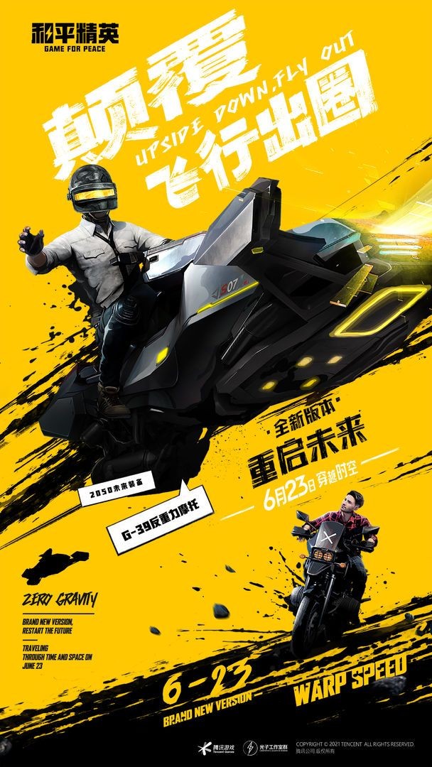 x美化包截图2